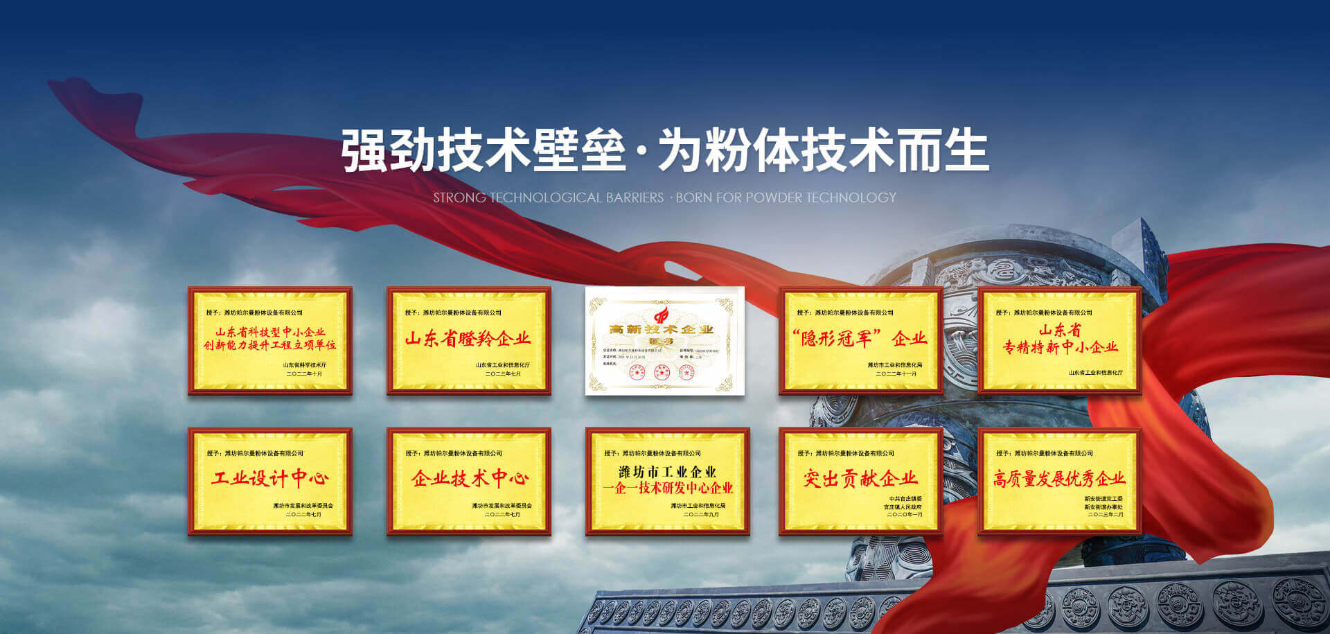 濰坊金盟機(jī)械制造有限公司